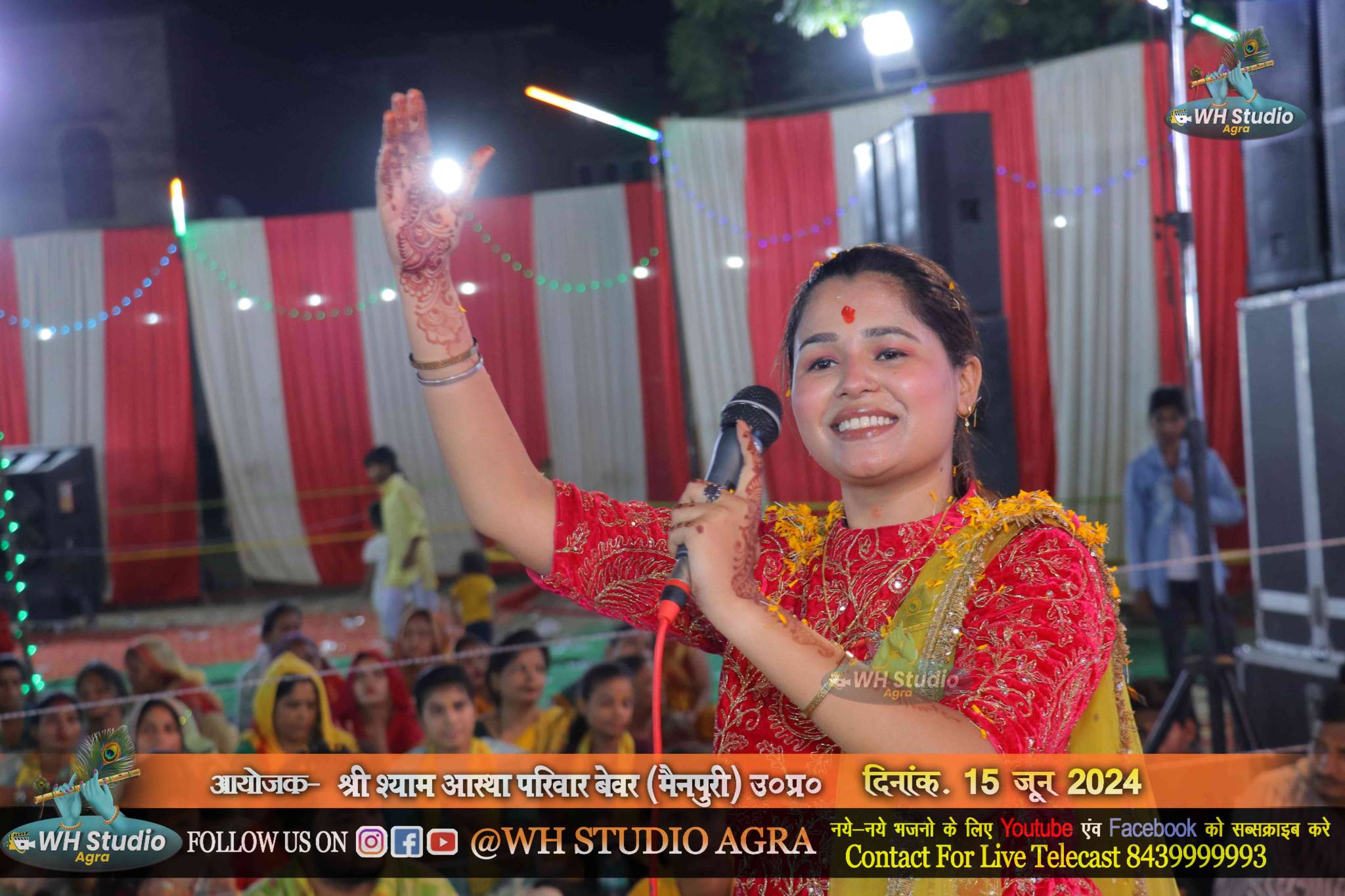 Singer Deeksha Sharma Agra Live Khatu Shyam Kirtan