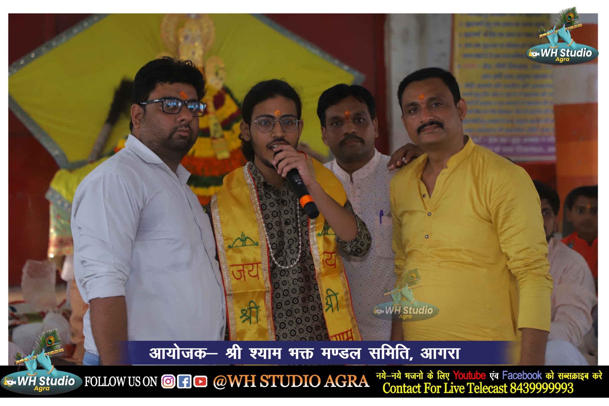 Singer Suryansh Gahlot with Khatu Shyam KIrtan Mandali in Agra.