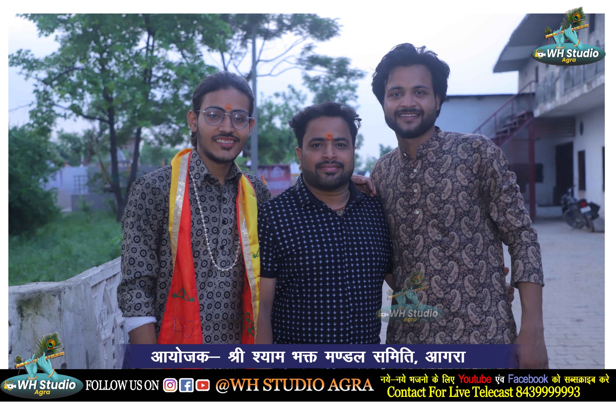Singer Suryansh Gahlot with Singer Vikas Verma and Singer Triloki Sharma
