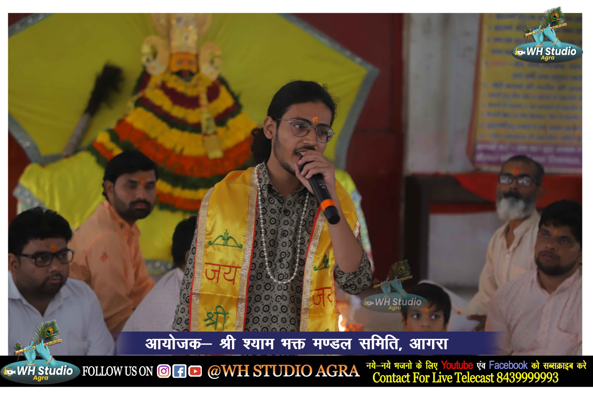 Singer Suryansh Gahlot - Best Bhajan Singer for Khatu Shyam Kirtan Mandali in Agra
