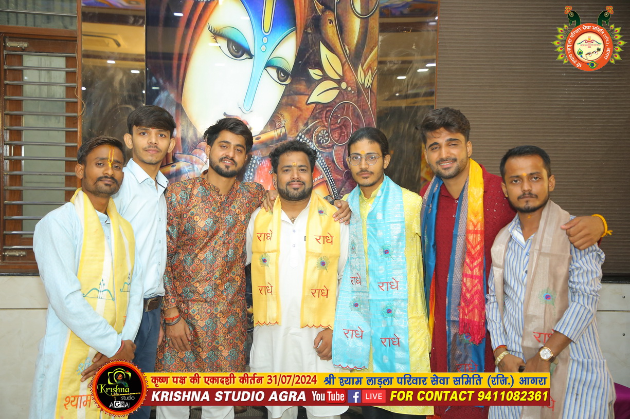Singer Suryansh Gahlot with Shyam Ladla Parivar Agra Khatu Shyam Ardaas Kirtan in Agra Khatu Shyam Mandir Jeoni Mandi