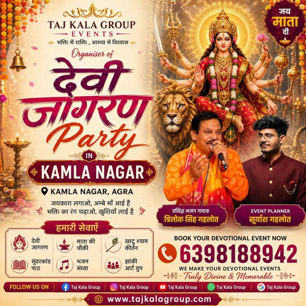 Best jagran party in kamla nagar agra banner by Taj Kala Group featuring event organiser for devi jagran in kamla nagar services, singer Trilok Singh Gahlot, and artist Suryansh Gahlot.