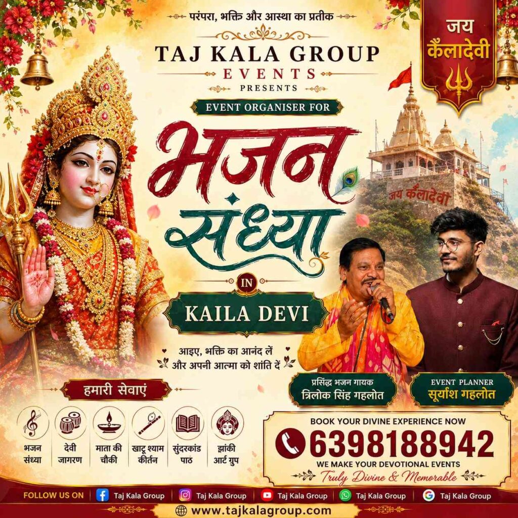 Best event organiser for bhajan sandhya in karauli banner by Taj Kala Group featuring bhajan mandali in kaila devi services, singer Trilok Singh Gahlot, and event planner Suryansh Gahlot.