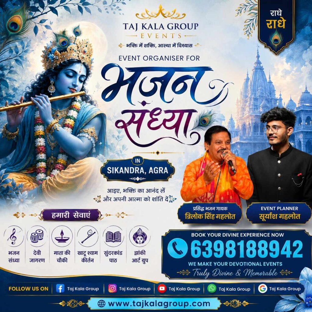 Taj Kala Group the professional event organiser for bhajan sandhya in Sikandra Agra