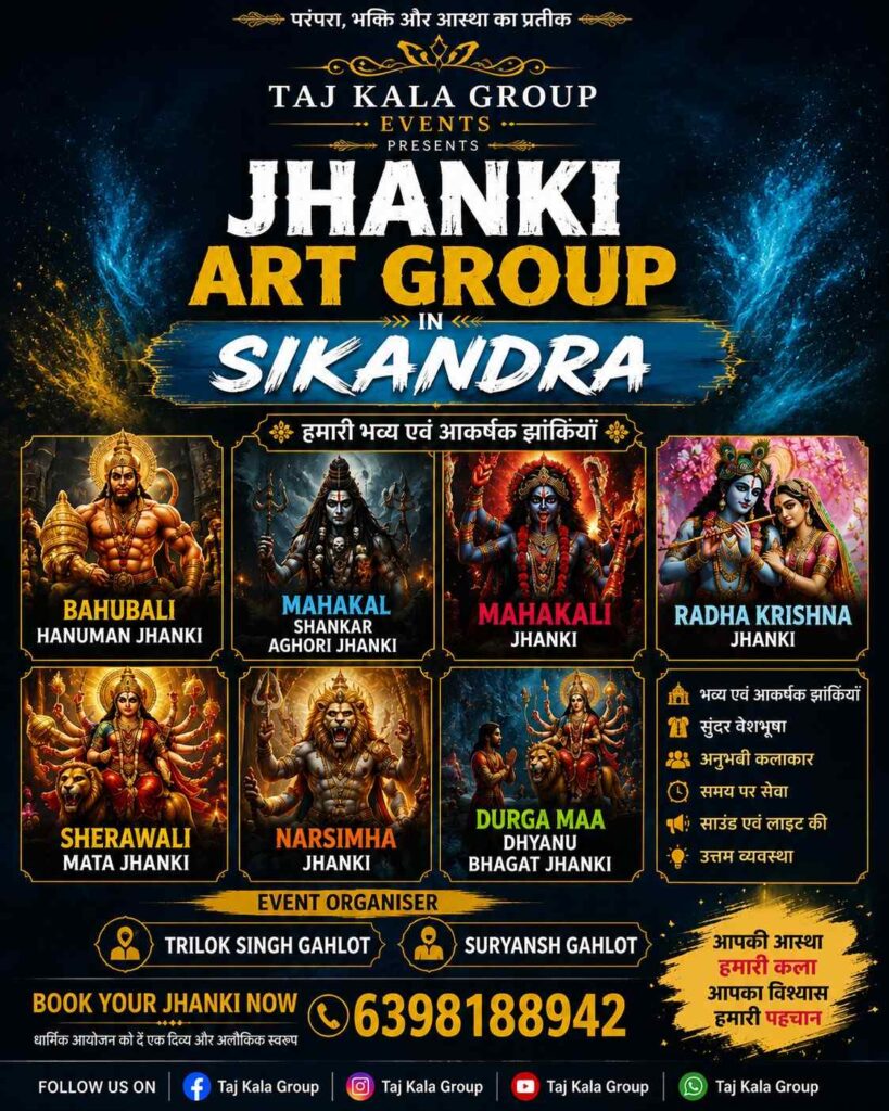 Taj Kala Group professional event organiser for jhanki in Sikandra Agra