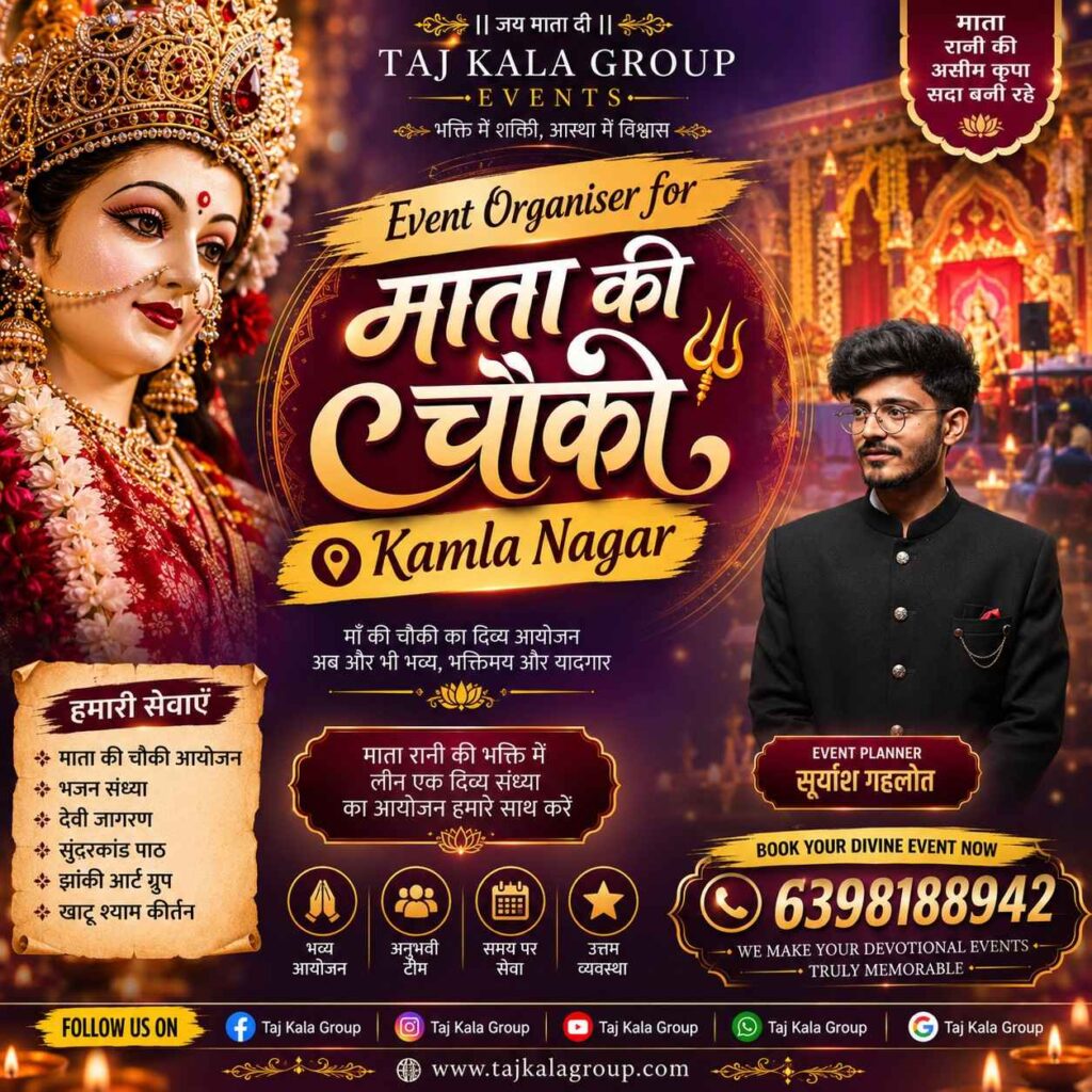 Grand Mata Ka Darbar decoration by professional event organiser for Mata Ki Chowki in kamla nagar agra.