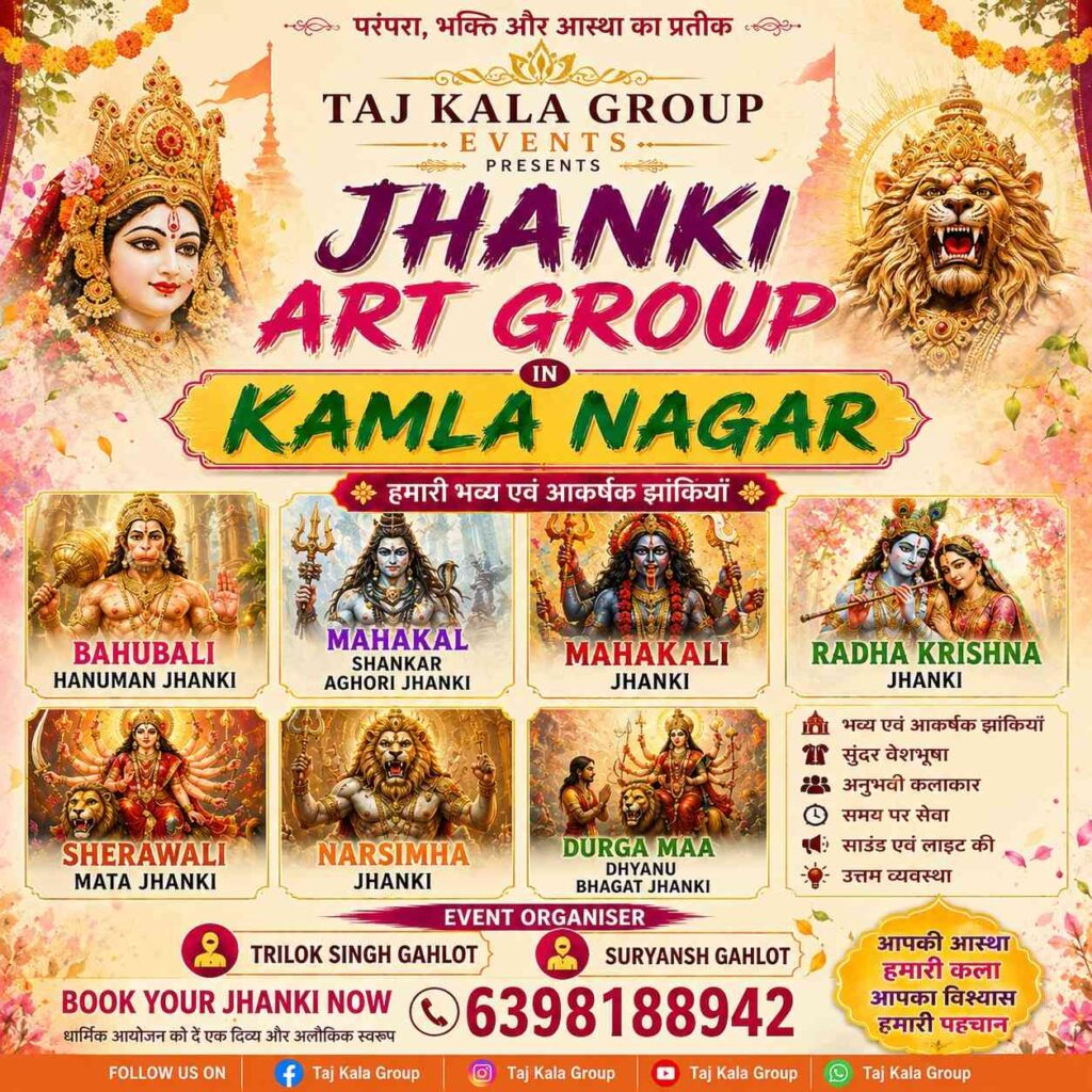 Taj Kala Group presents Jhanki Art Group in Kamla Nagar Agra banner featuring Bahubali Hanuman, Mahakal Shankar Aghori, Mahakali, and Radha Krishna Jhanki performance cards.