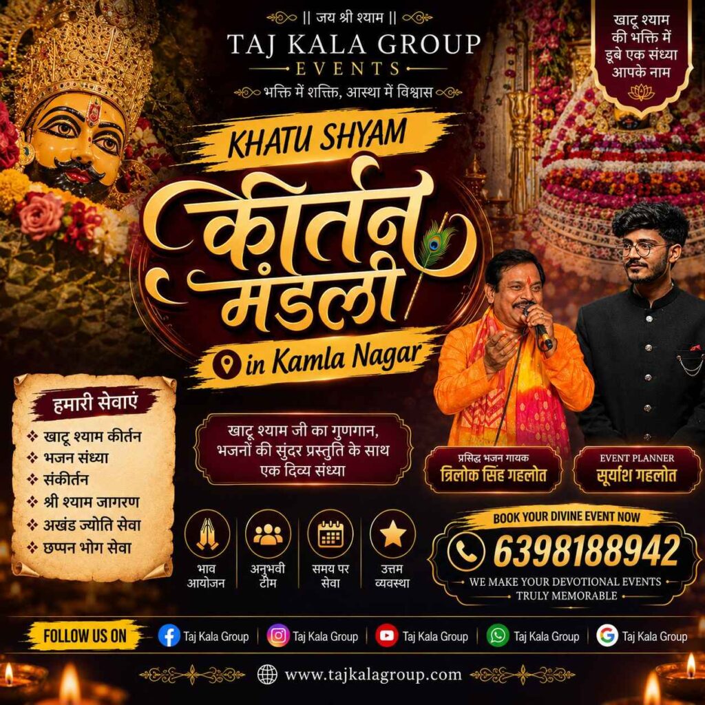 Beautiful stage layout by the top khatu shyam kirtan organiser in agra featuring a grand Shyam Baba Ka Darbar decoration.