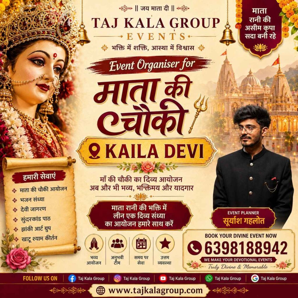 Best event organiser for mata ki chowki in kaila devi banner by Taj Kala Group featuring event planner Suryansh Gahlot, Mata Rani artwork, and Karauli temple backdrop.