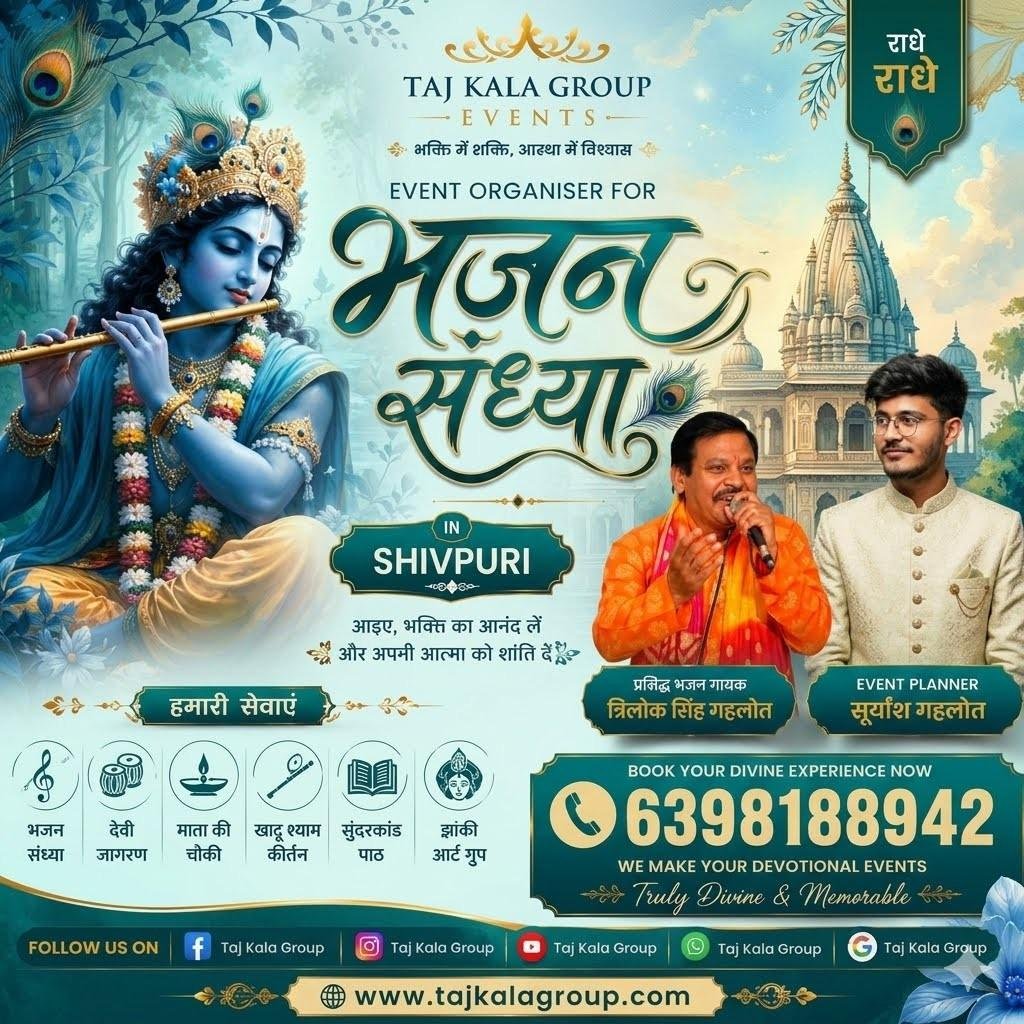 Best bhajan mandali in Shivpuri featuring a live spiritual performance by Singer Suryansh Gahlot.
