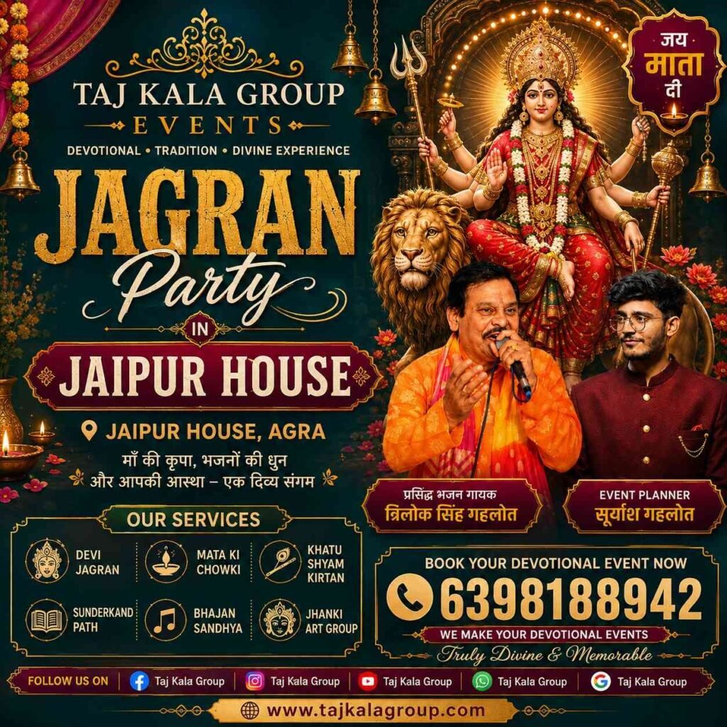 Best jagran party in Jaipur House Agra Taj Kala Group devi jagran organiser Mata ka darbar decoration booking contact number 6398188942.