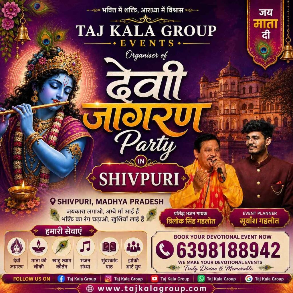 Best Jagran party organizer in Shivpuri featuring a live devotional performance by Singer Suryansh Gahlot.