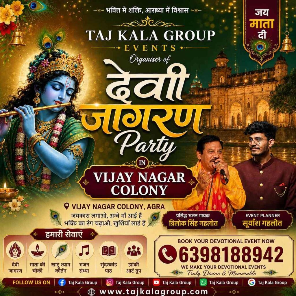 Best Jagran Party in Vijay Nagar Agra