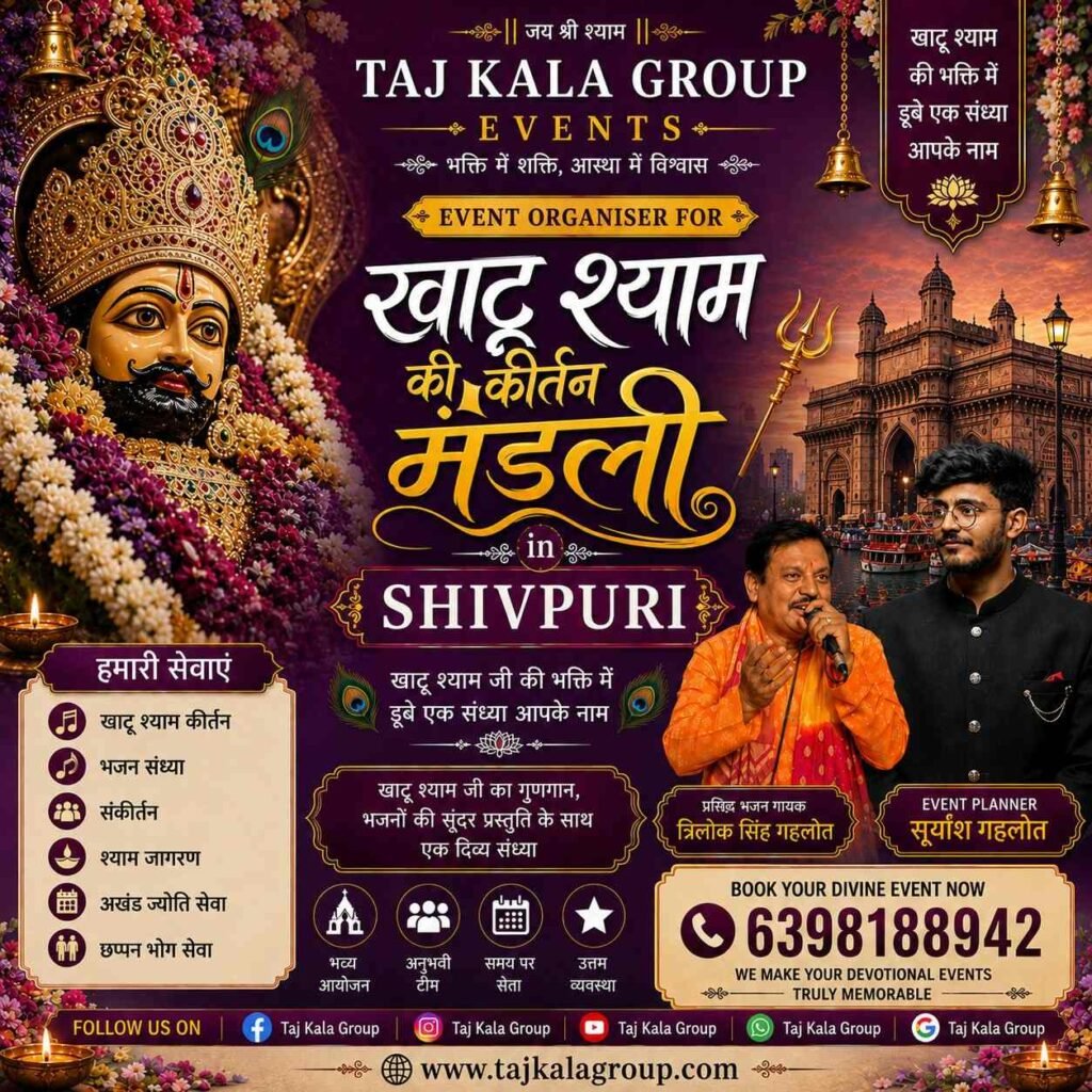 Singer Suryansh Gahlot performing live with the best Khatu Shyam kirtan mandali in Shivpuri MP.
