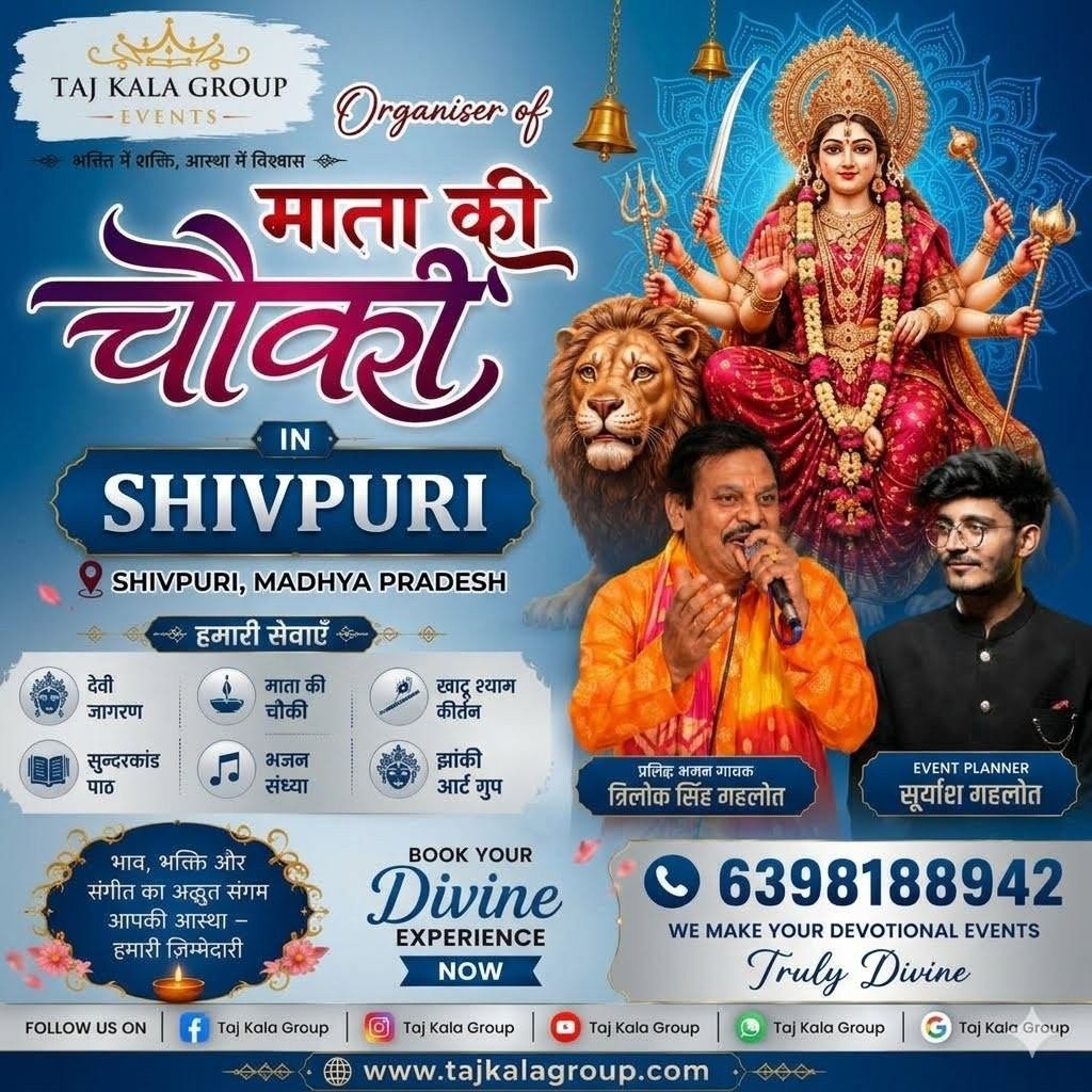 Best Mata Ki Chowki organizer in Shivpuri organizing a grand devotional jagran with elegant stage decoration.
