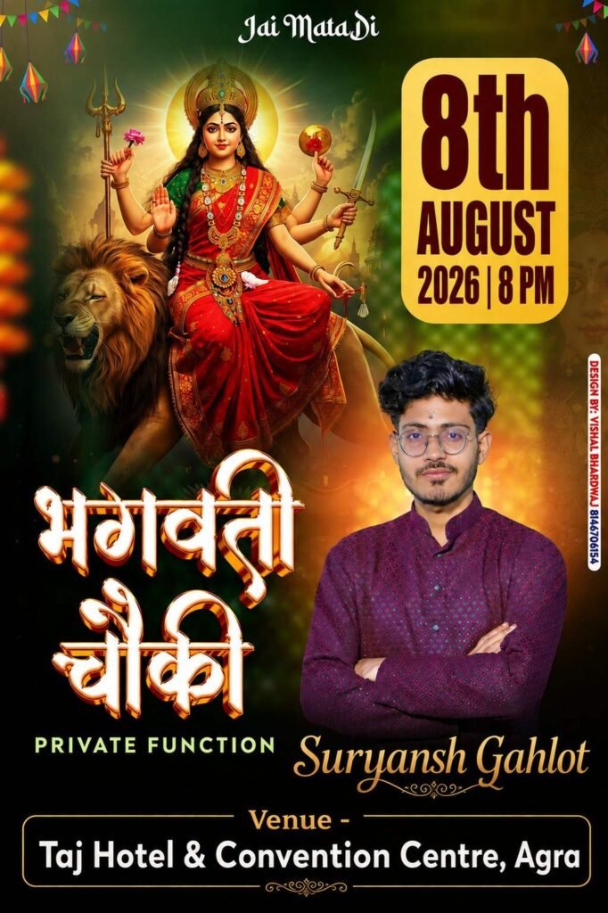 Bhagwati Chowki party banner at Taj Hotel and Convention Centre Agra in Taj Nagari Phase 1 featuring singer Suryansh Gahlot