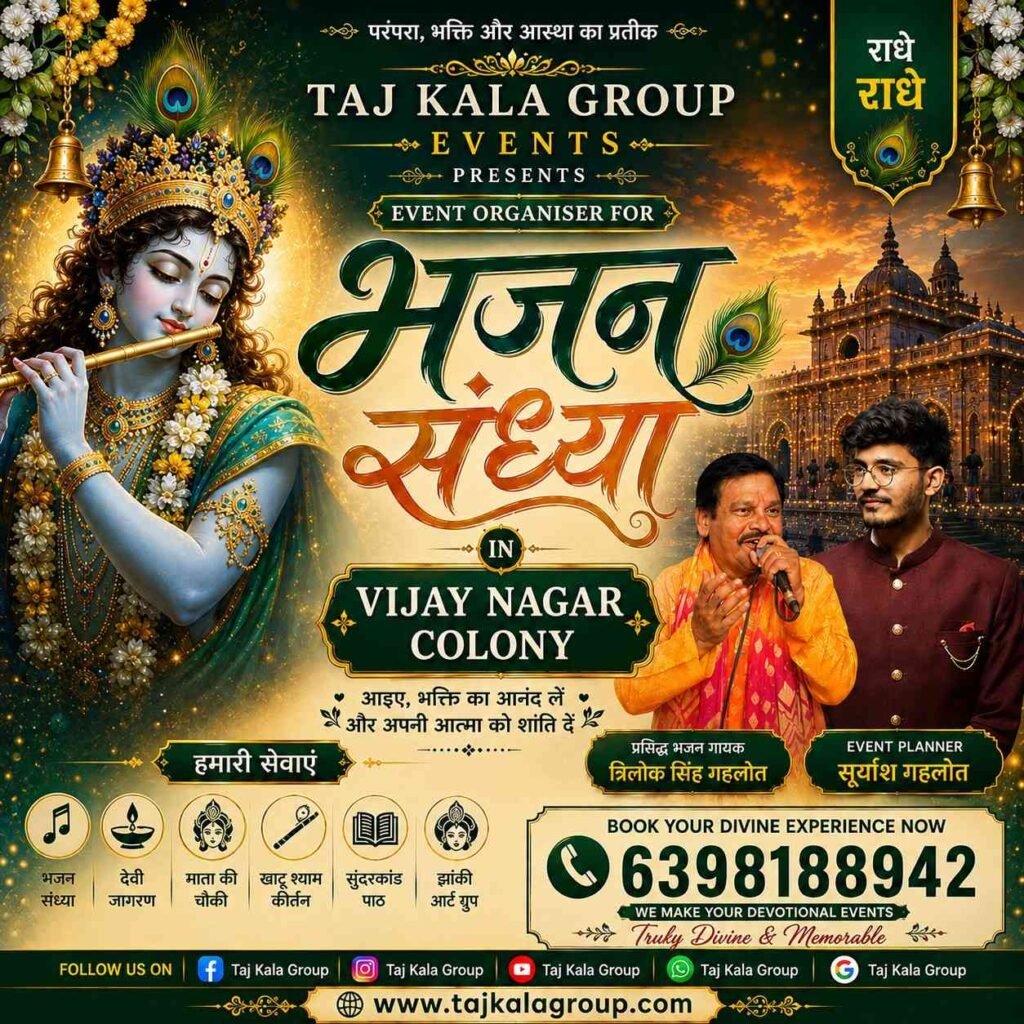 Professional bhajan mandali in Vijay Nagar Colony Agra setting up a multi-deity stage decoration with premium sound systems and traditional instruments by Suryansh Gahlot.