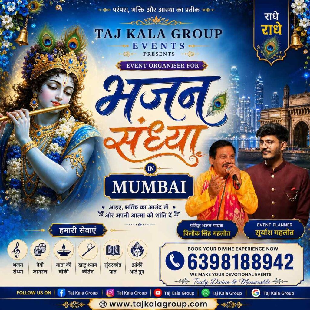 Taj Kala Group provides professional Bhajan Sandhya event organiser services in Mumbai with grand stage setup and top devotional singers.