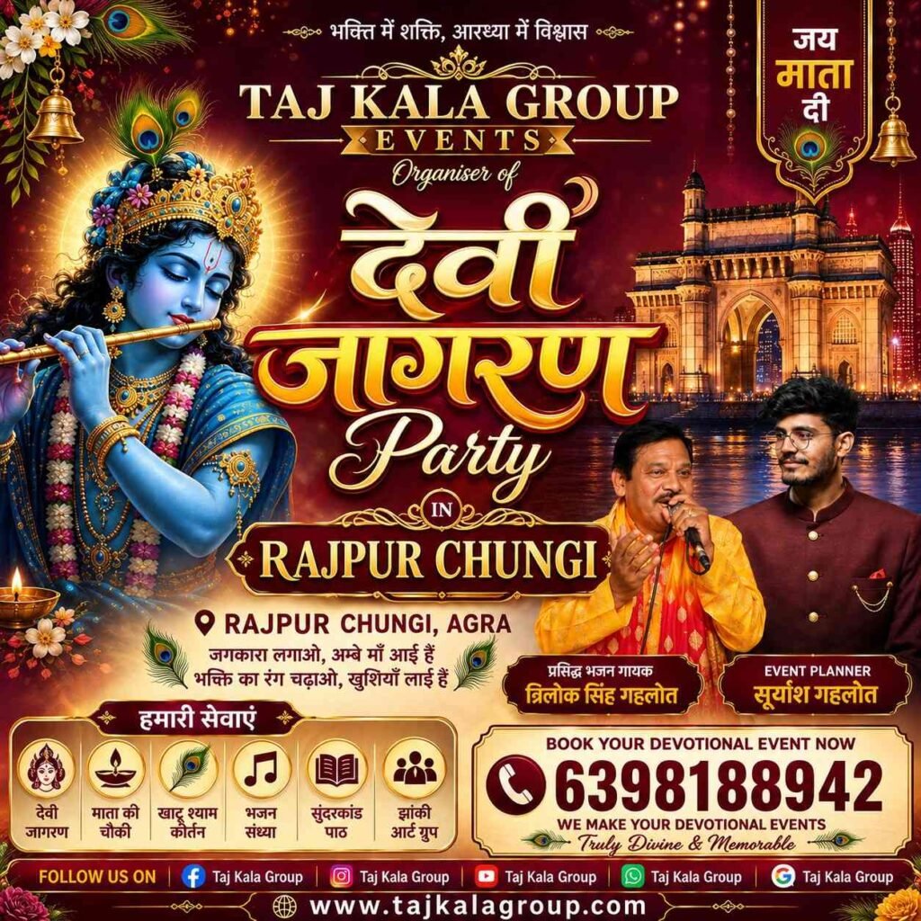 Devi Jagran party banner in Rajpur Chungi Agra by Taj Kala Group Events featuring singer Trilok Singh Gahlot