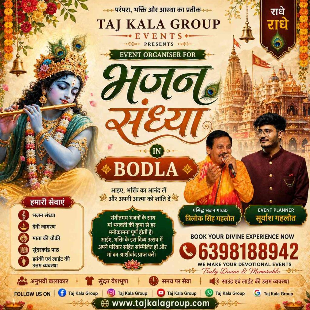 Event Organiser for Bhajan Sandhya in Bodla
