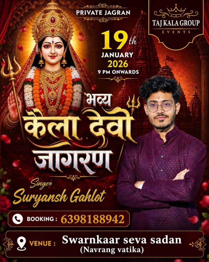 Real photo of a grand Devi Jagran program organized by our top jagran party at Navrang Vatika, Vijay Nagar Colony, Agra, featuring a massive flower darbar stage.