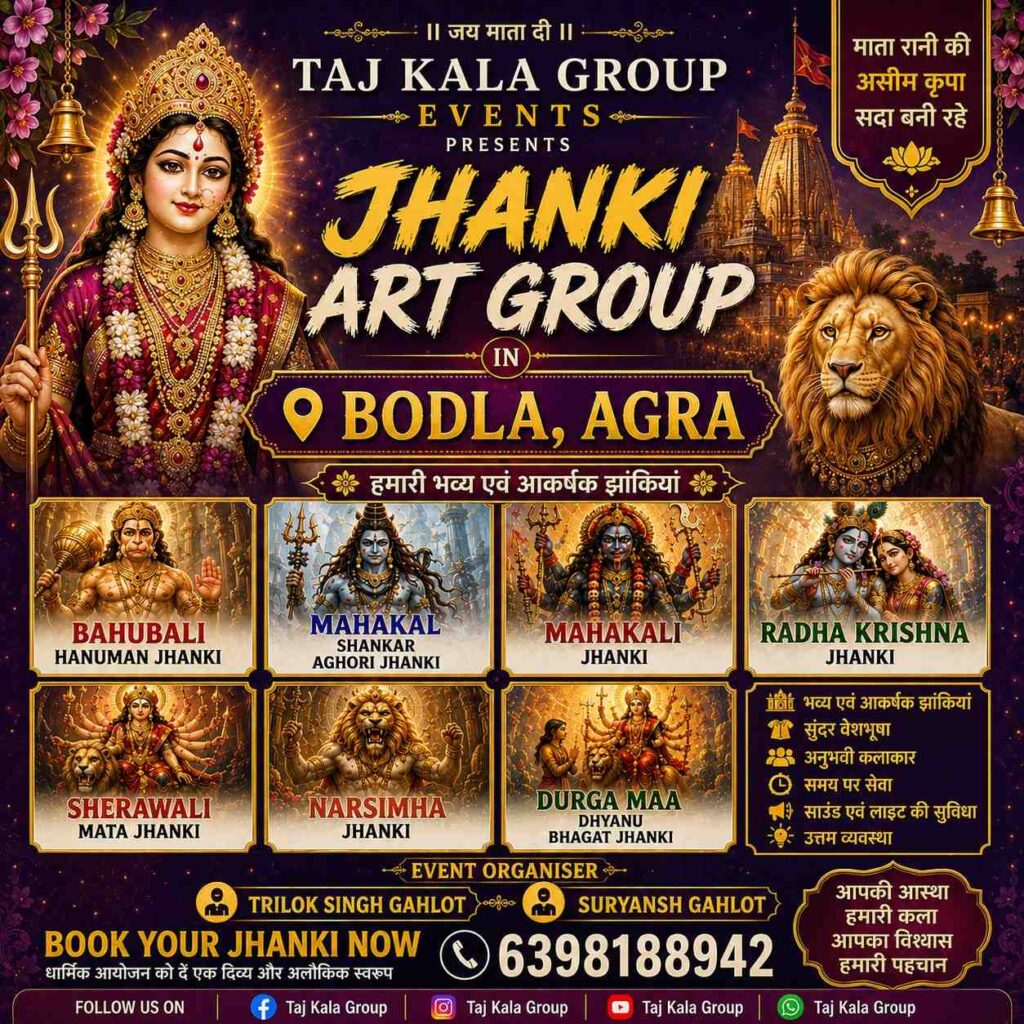 Jhanki Art Group in Bodla Agra - Taj Kala Group
