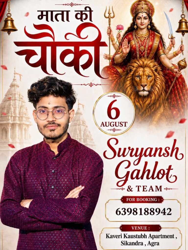 Mata Ki Chowki organizer at Kaveri Kaustubh Apartment Sikandra Agra by Taj Kala Group.