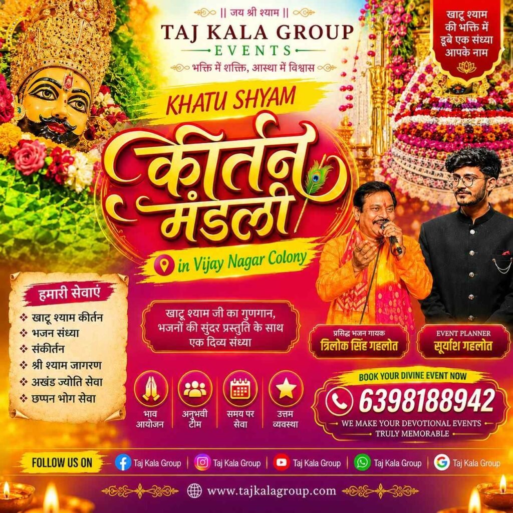 Best Khatu Shyam kirtan mandali in Vijay Nagar Agra presenting majestic Shyam Baba ka darbar decoration, holy akhand jyot, and live devotional singing by Suryansh Gahlot.