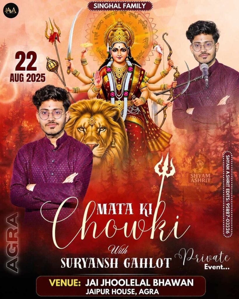Best jagran party in Jaipur House Agra Mata Ki Chowki private event at Jai Jhoolelal Bhawan by Taj Kala Group