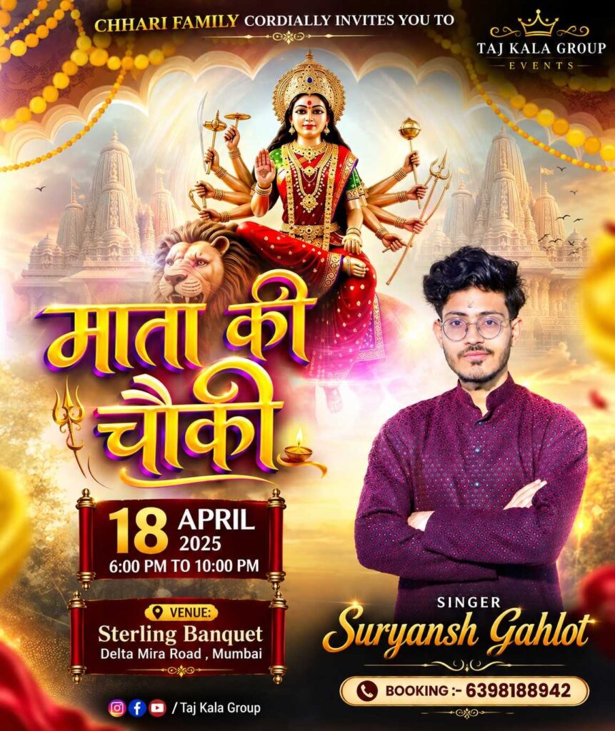 Taj Kala Group organizes Mata Ki Chowki at Sterling Banquet in Delta Mira Road, Mumbai featuring devotional Singer Suryansh Gahlot.