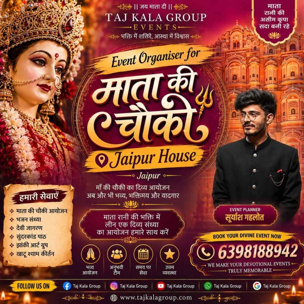 Mata Ki Chowki organiser in Jaipur House Agra setting up a beautiful Mata ka darbar with fresh flowers and premium LED lighting.