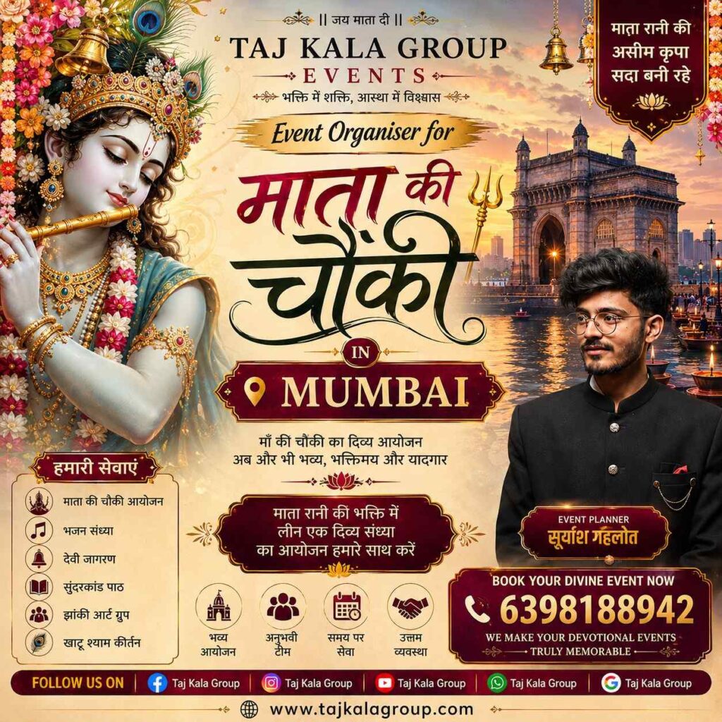 Taj Kala Group Mata Ki Chowki organiser in Mumbai event banner featuring event planner Suryansh Gahlot and booking number 6398188942