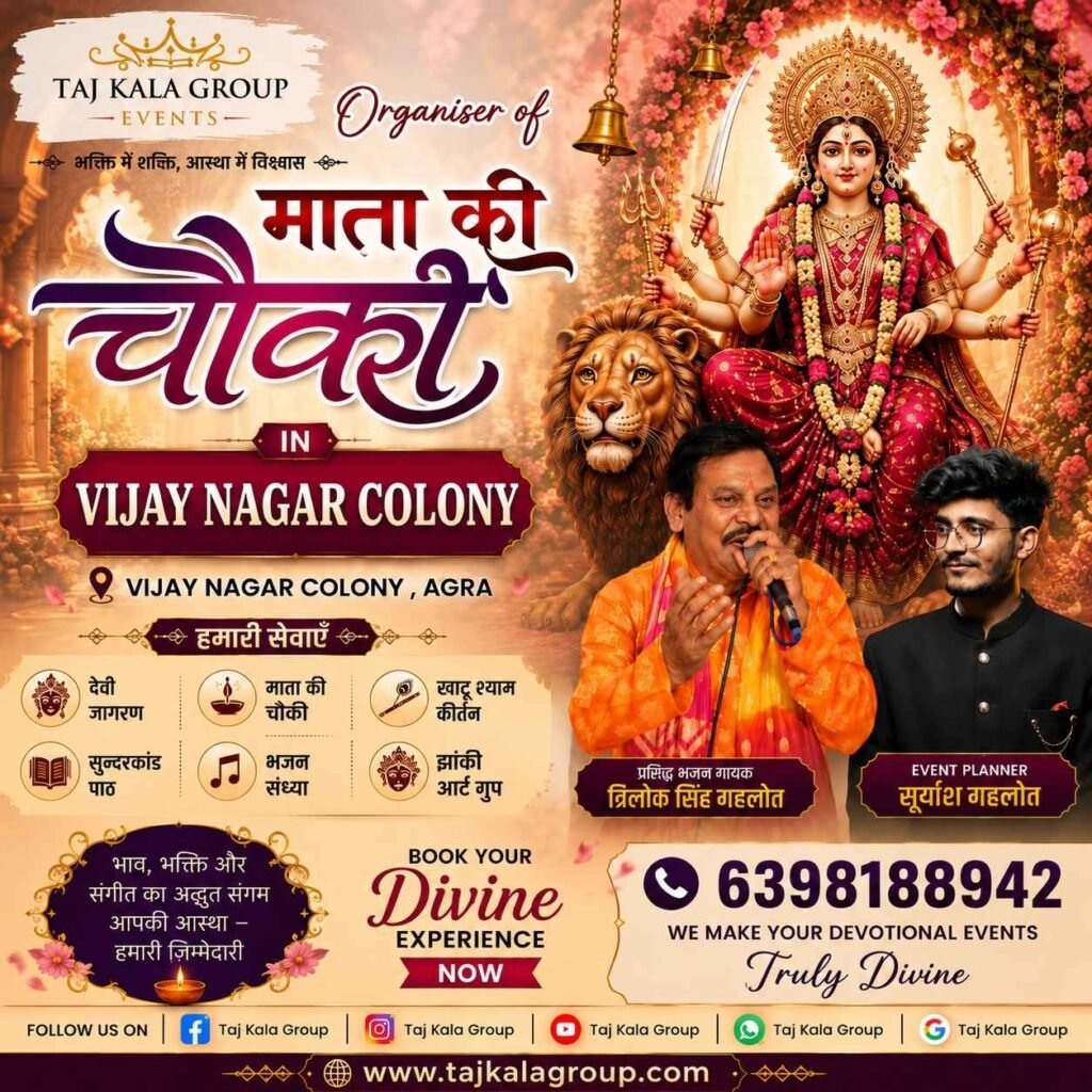 Premium Mata Ki Chowki organiser in Vijay Nagar Colony Agra offering grand mata ka darbar decoration and professional bhajan mandali setup by Suryansh Gahlot.