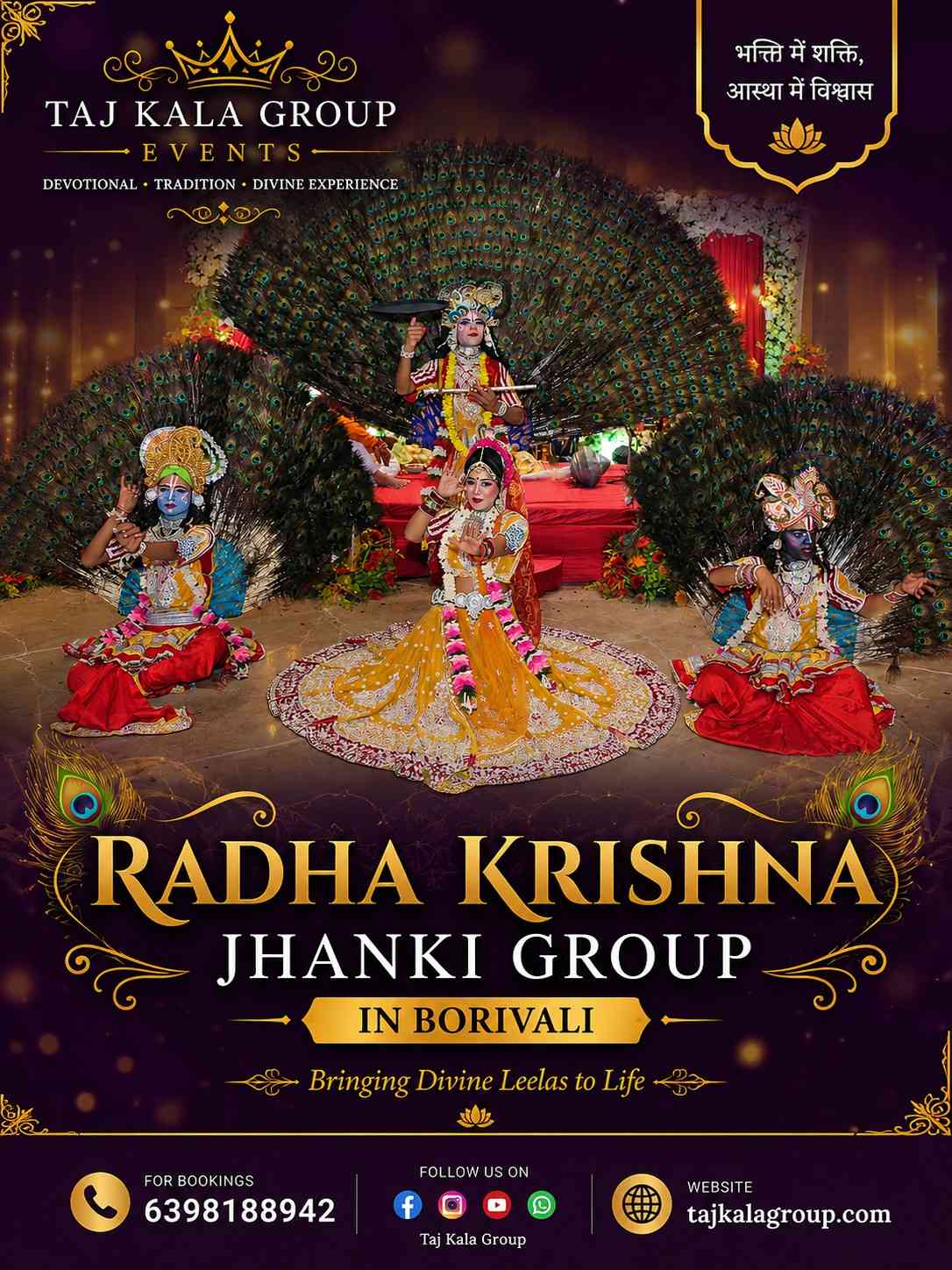 Magical moments of traditional Radha Krishna peacock dance (Mayur Nritya) managed by our professional jhanki group in Borivali.