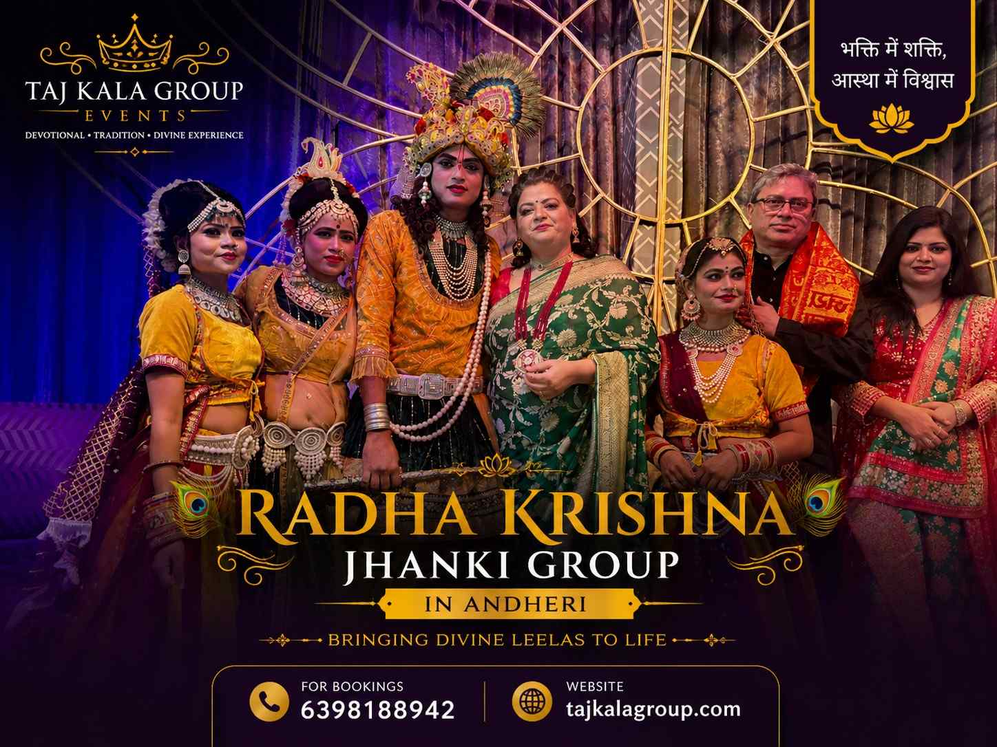 Memorable Moment: Popular TV serial actress Prachee Pathak appreciating our Radha Krishna jhanki group live on stage in Andheri, Mumbai.