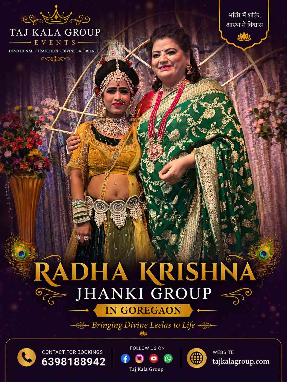 TV serial actress Prachee Pathak admiring the beautiful traditional costume of our Radha Krishna jhanki artist in Andheri, Mumbai.