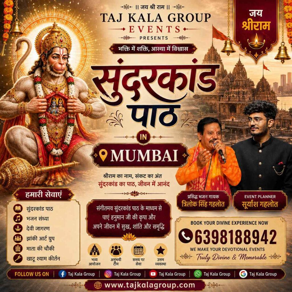 Taj Kala Group provides professional Sunderkand Path Mandali services in Mumbai with traditional Hanuman Ji Chowki decoration. For bookings, call 6398188942.
