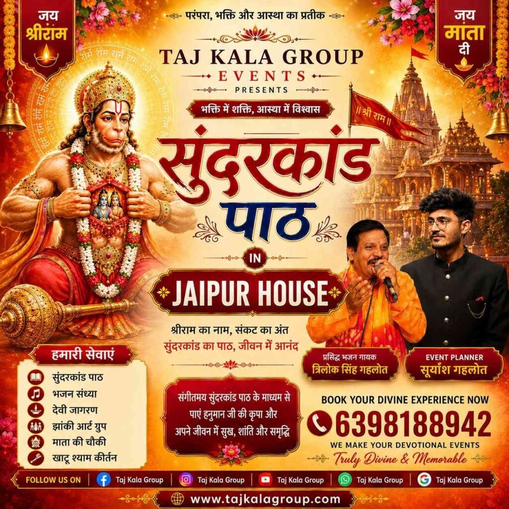Sunderkand path mandali in Jaipur House Agra Hanuman ji darbar decoration Taj Kala Group online booking contact number 6398188942