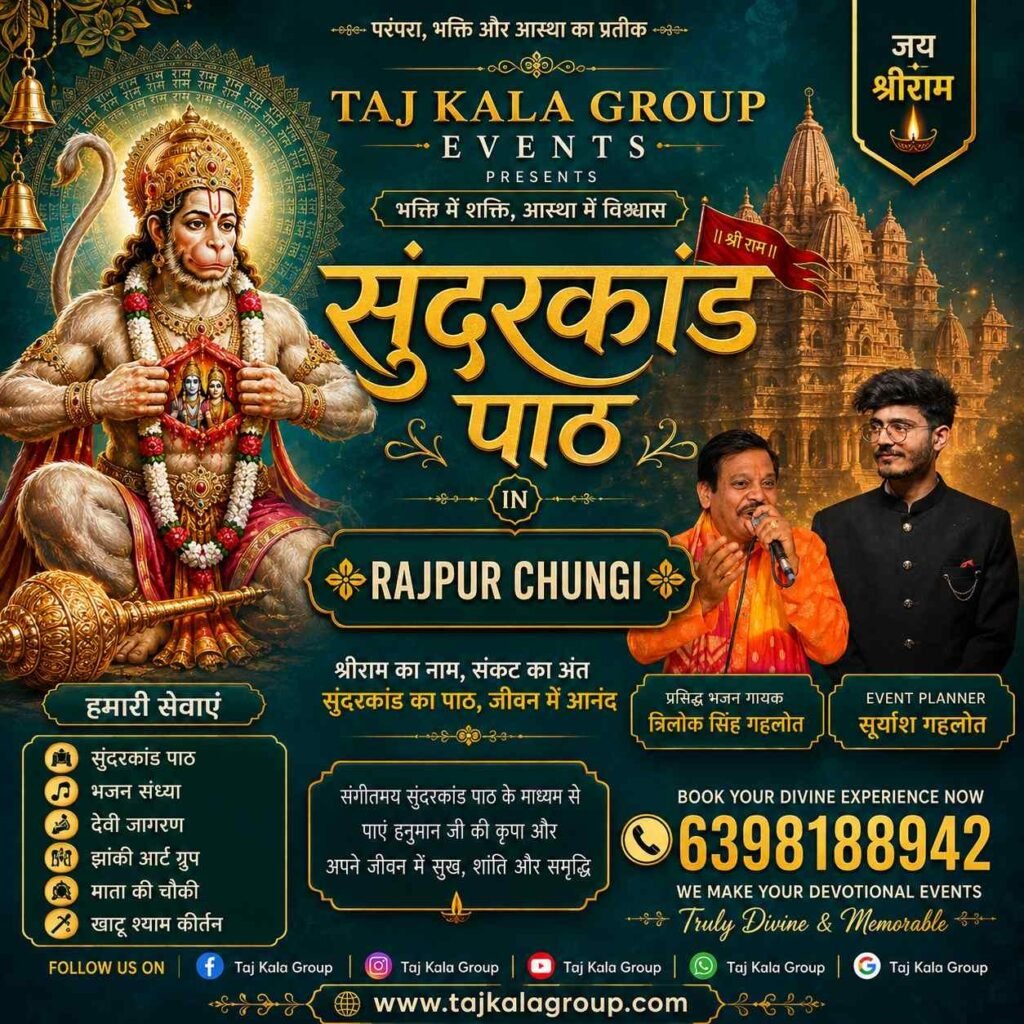 Sunderkand Path Mandali in Rajpur Chungi Agra by Taj Kala Group Events featuring singer Trilok Singh Gahlot